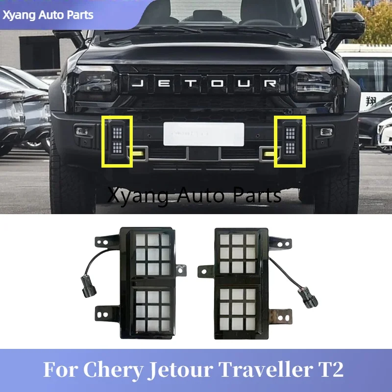 

For Chery Jetour Traveller T2 Front Bumper Light Fog Lights Driving Lamps F264418010 F264418020