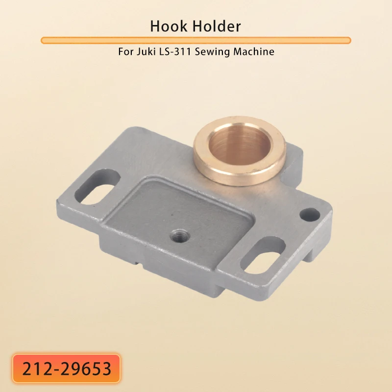 341.212-29653 قطع غيار ماكينة الخياطة JUKI 341