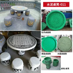 Cement Table Stool Mold Homemade Ou Courtyard Garden Stone Stool Stone Table Chair Complete Collection Abrasive Products Antique