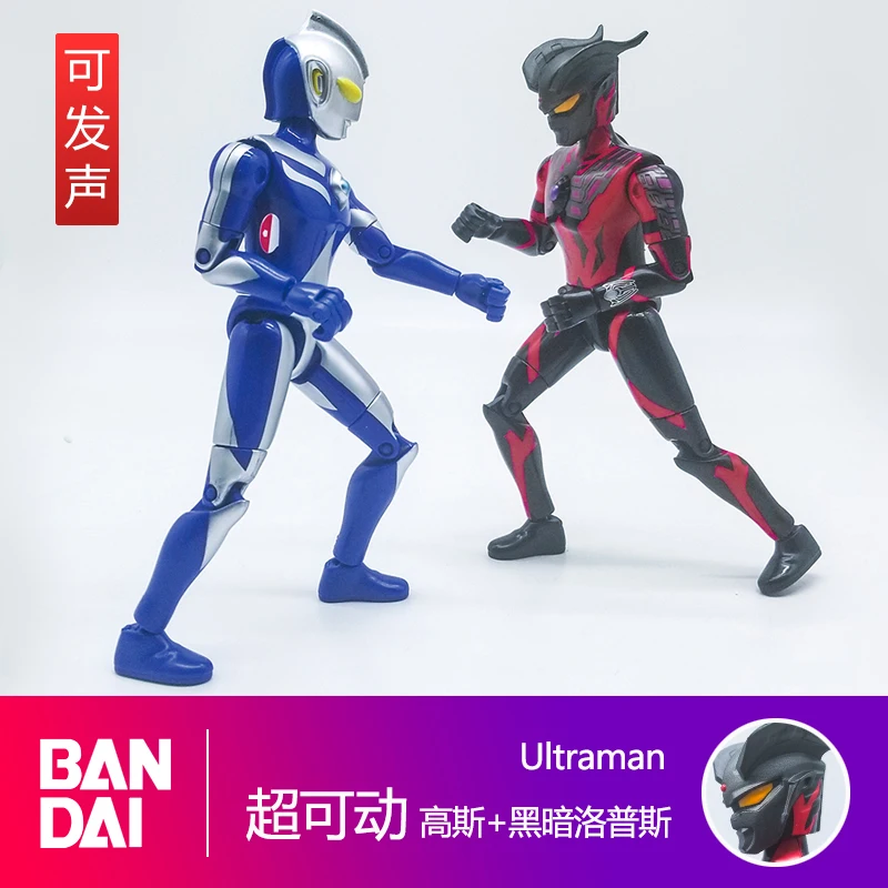

Brand New Bandai Ultraman Toy Articulated Movable Sounding Doll Gauss Dark Cerotica Obusikali Hand Model Ornaments in Stock