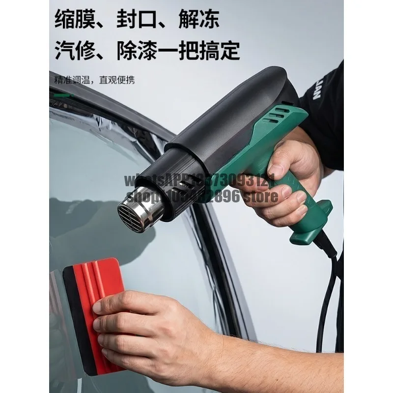 High temperature hot air gun digital display high power strong heating film heat shrinkable film beautiful seam baking hair