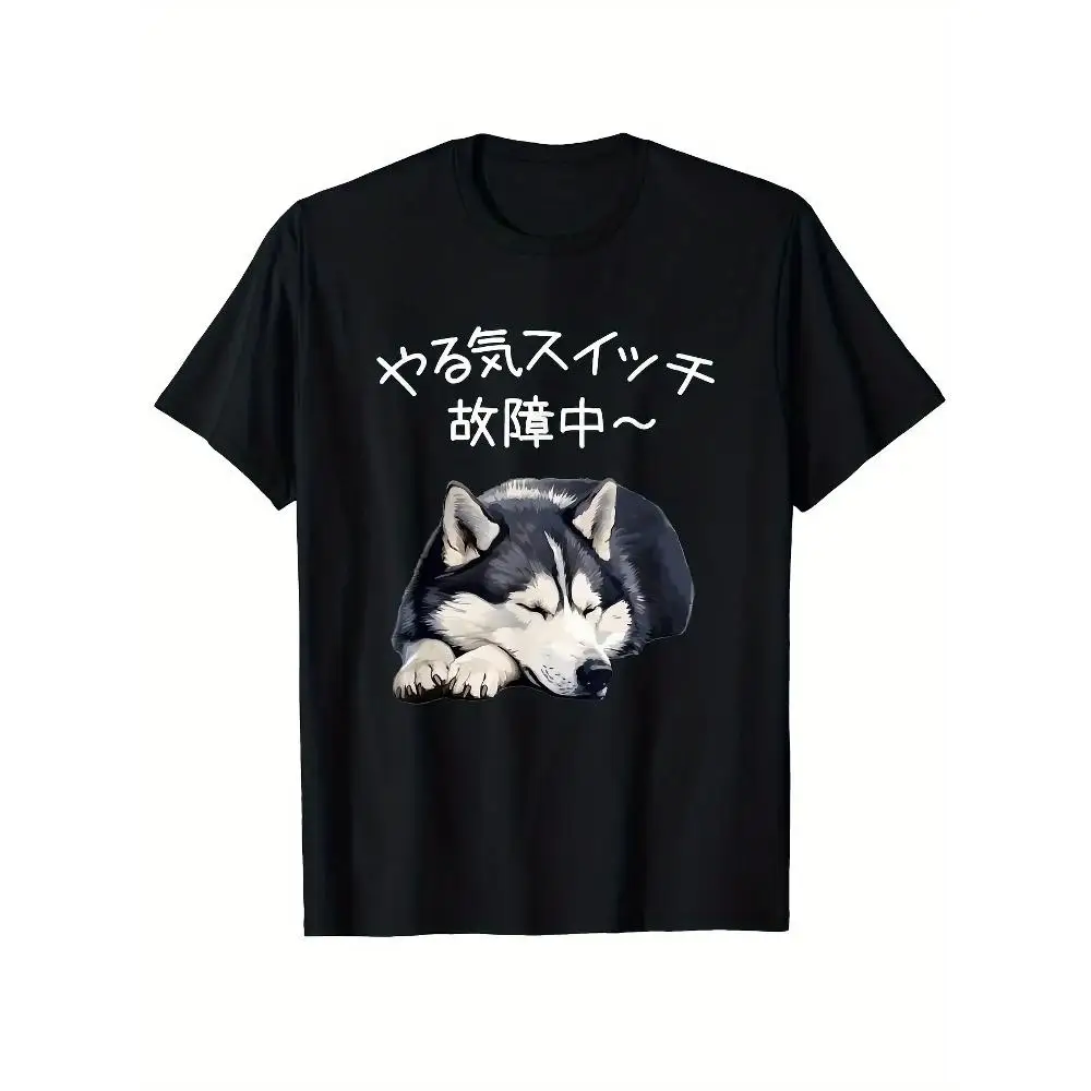 Siberian Husky Graphic Print T-Shirt Unisex Cotton Casual Short Sleeve Funny Design Daily Wear Fashion Summer Men Women Street