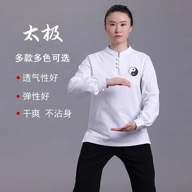 Taichi Clothing 2026 New Arrival - Unisex Long Sleeve Set & Short Sleeve T-shirt for Tai Chi Group Competition/Practice - Martia