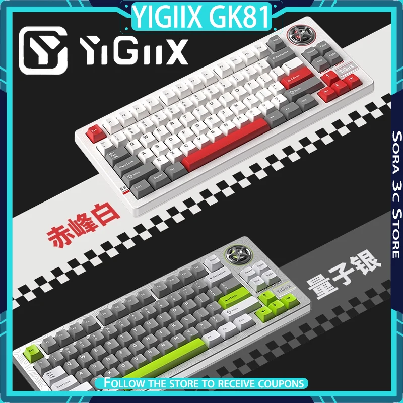 YIGIIX GK81 Mechanical Keyboard Wireless Tri Mode Gasket Max Structure with Multi-function Knob Customized Gaming Keyboard Gift