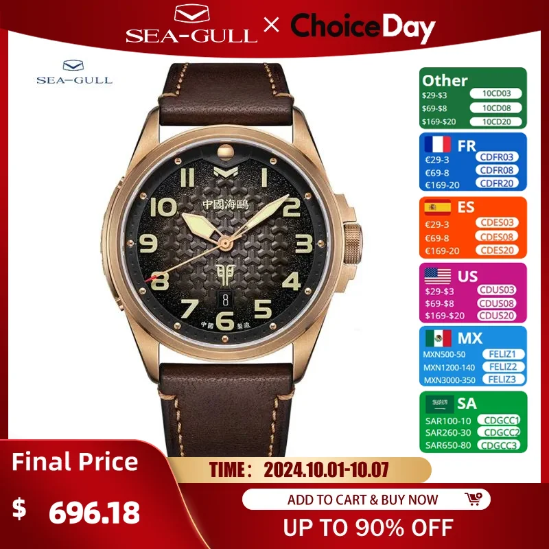 

Seagull ST2130 Automatic Mechanical Watch 10ATM Waterproof For Men Sport Luminous Clock Sapphire Wristwatch 419.27.6153