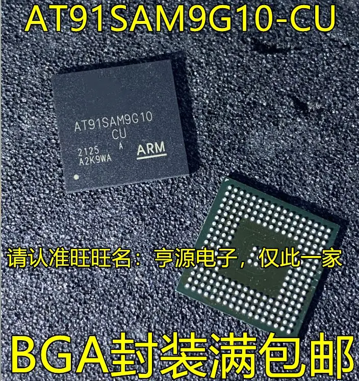 

Free shipping AT91SAM9G10-CU 9G25-CU BGA ARM 5PCS Please leave a message