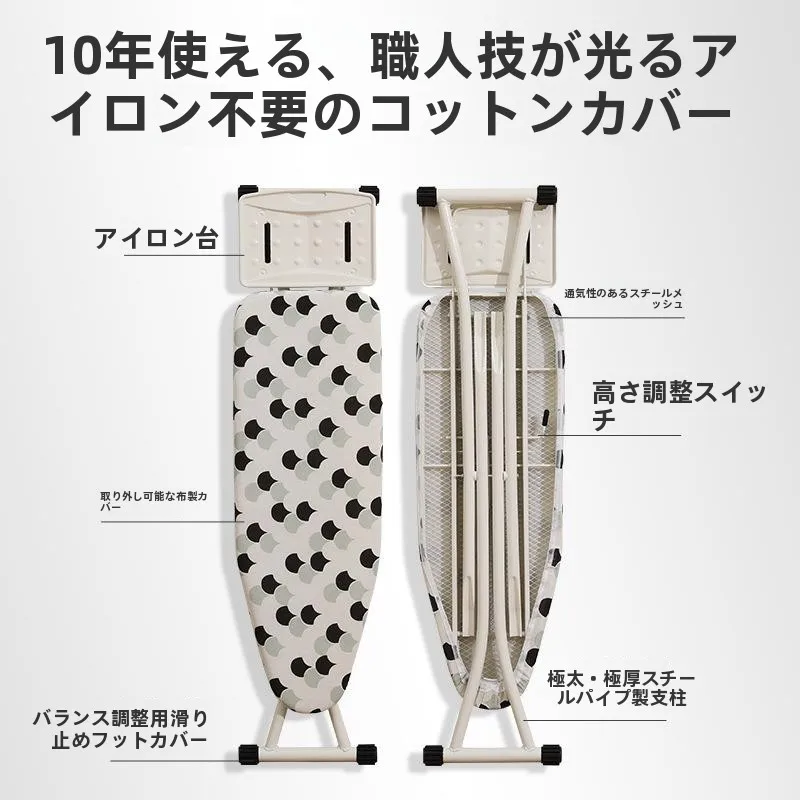 extra-large-reversible-steam-ironing-board-for-hanging-steaming-machines-iron-board-home-use-mdng-brand-84583