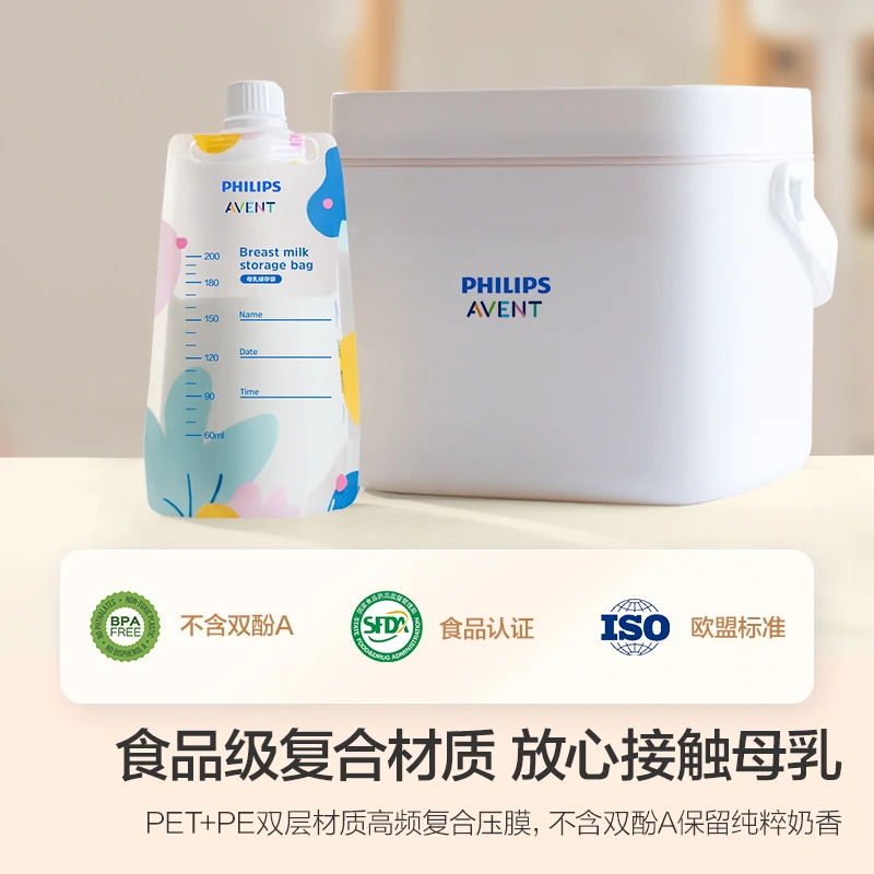 PHILIPS AVENT breast milk Milk storage bag Electron beam sterilization Thickened double-layer seal Milk powder storage bag