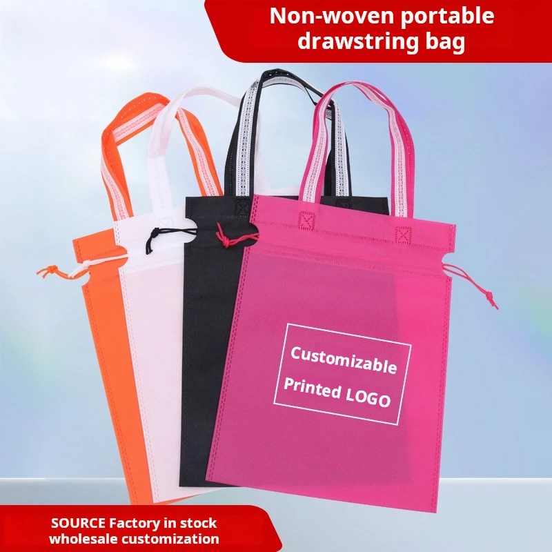 

100 шт. нетканые сумки на шнурке с логотипом на заказ | С ручкой | Пыленепроницаемое и спортивное хранилище для обуви и одежды