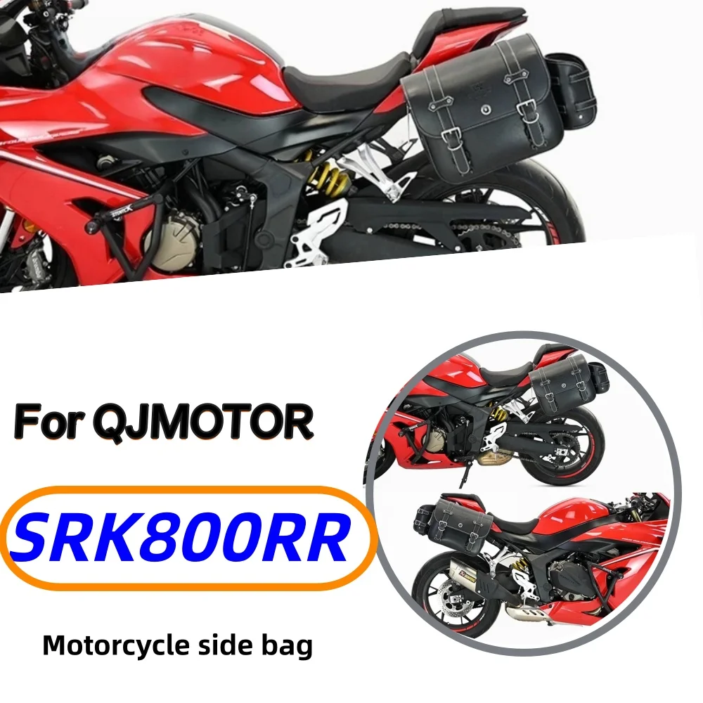 Retro-style side bag for QJMOTOR SRK800RR, waterproof and quick-release frame, aesthetically pleasing and high-quality accessory