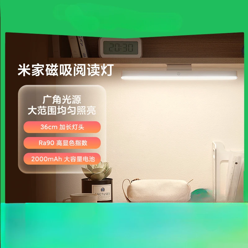 

YyhcXiaomi's Official Flagship Store, Mijia Magnetic Reading Lamp, Eye Protection Desk Lamp, Special Reading Student Cool Lamp F