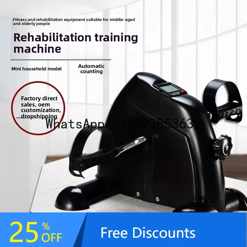 Flywheel Exercise Machine for Middle-aged and Elderly, Lower Body Fitness Bike, Stepper, Indoor Fitness Equipment