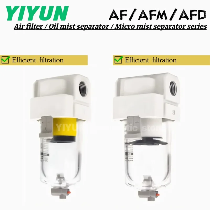 

AF air filter AFM oil mist separator AFD micro-mist separator Filter element accessories Connection accessories YIYUN AF series