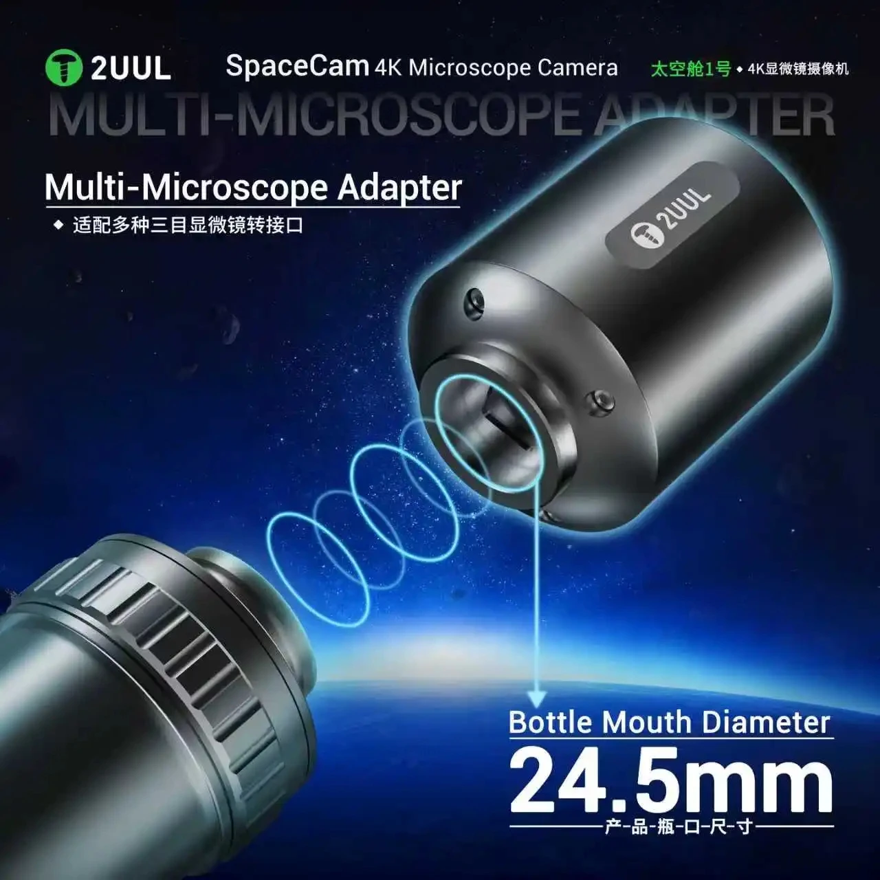2UUL MS01 4K Camera with SONY Sensor True 4K Plug Play HDMI USB-C Setup Universal 24.5mm Adapter for Circuits Biology Education