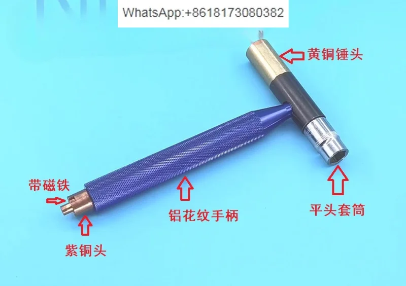 

Printing machine special tool SM102CD102 for removing tooth plate spring