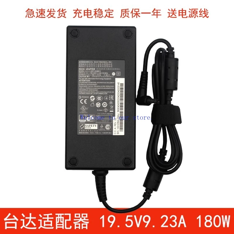 

Для ноутбука MSI GS63 GS65 GS73VR адаптер питания 19,5 В 9,23 А зарядный кабель