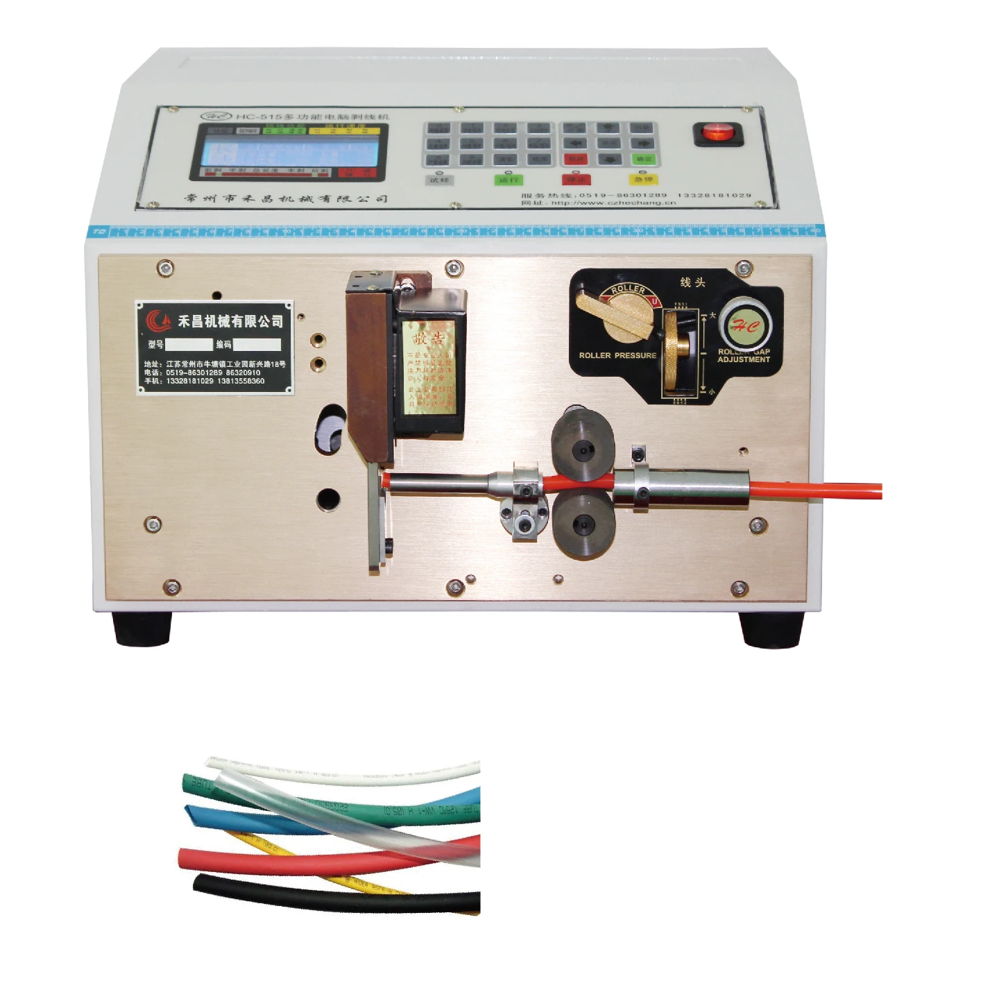 Automatic Tube for Heat Shrink Copper Wire PVC Plastic Pipe Cutter