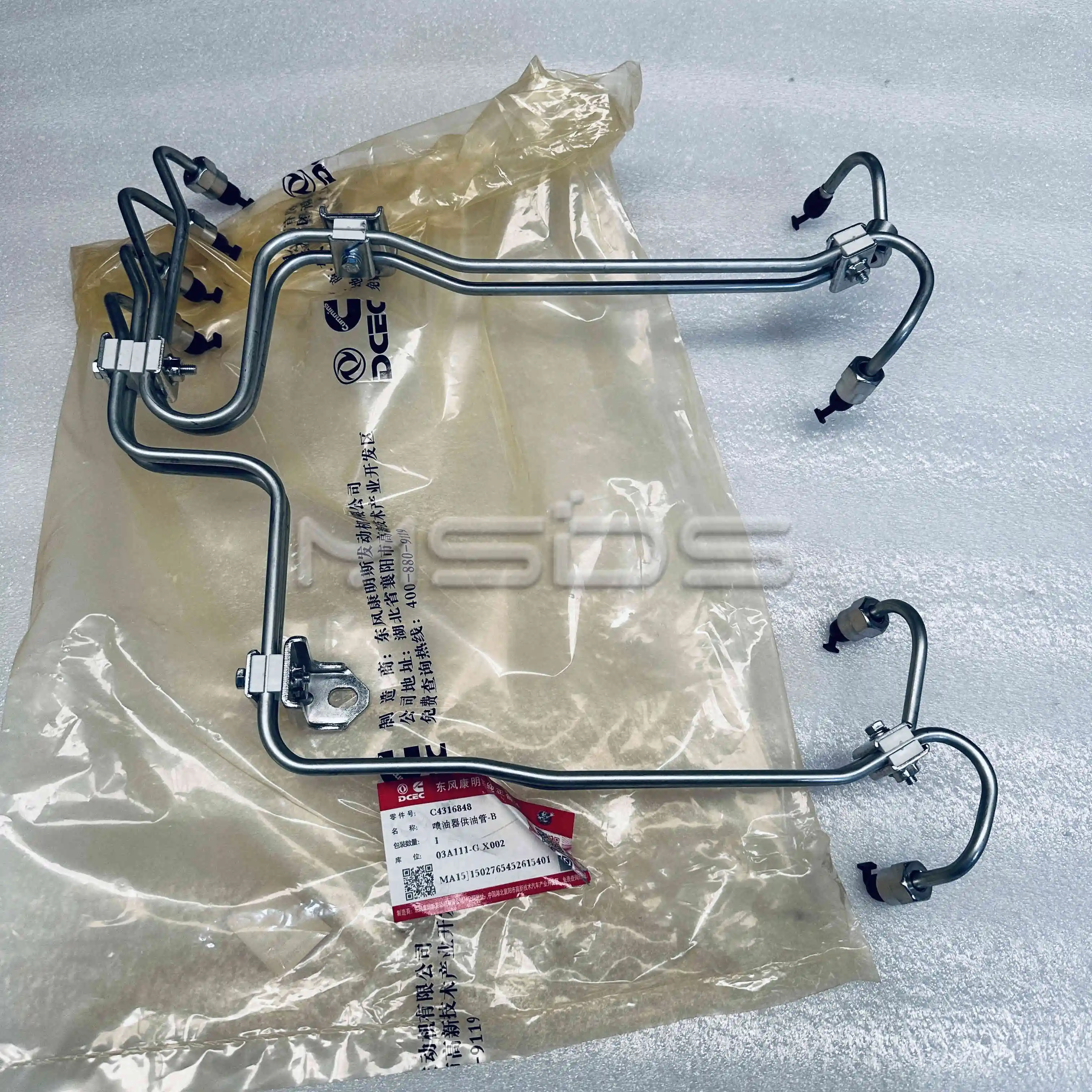 

4BT3.9 6BT5.9 Engine Parts Injector Fuel Supply Tube 4316848