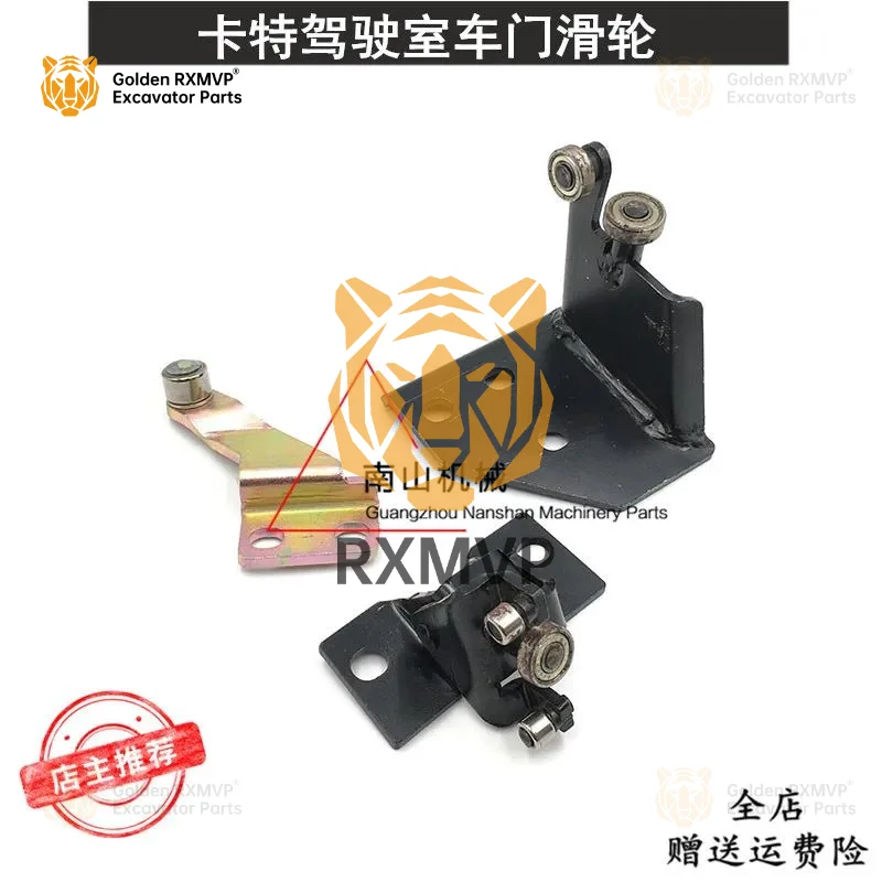 For Excavator Caterpillar E308/308B/311/313 cab door pulley sliding door pulley rail frame  Excavator accessories