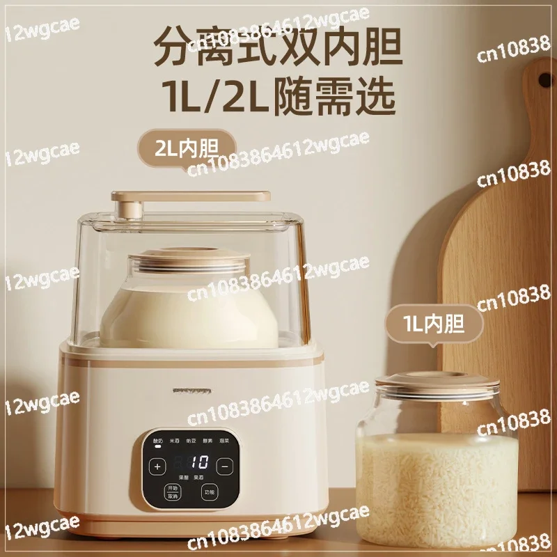 Yogurt machine 1-2 liters intelligent home multifunctional natto pickle rice wine fermentation machine