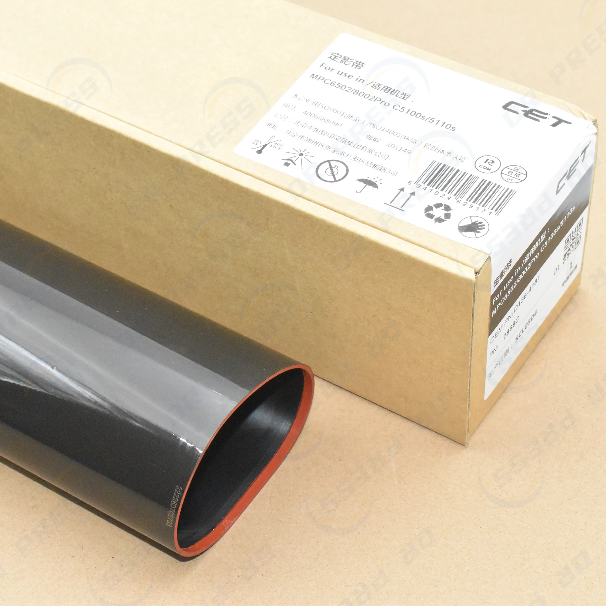 

for CET Fuser Belt for Ricoh MPC 6502 8002 Pro C5100 C5110 C5100s C5110s Fixing Belt