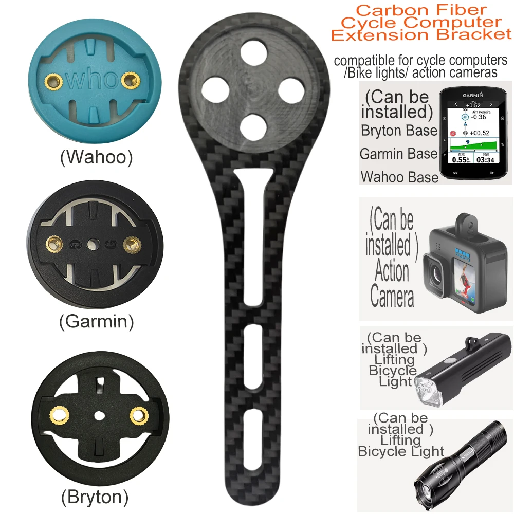 Держатель для компьютера из углеродного волокна, кронштейн для велосипеда, секундомер, спидометр, дорожный велосипед, совместимый для Garmin Bryton Wahoo