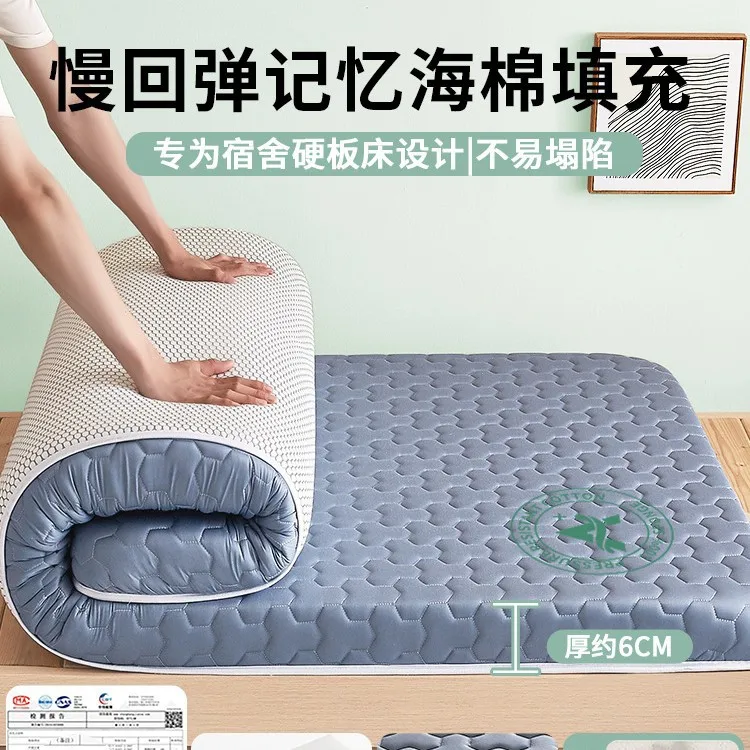 A-Class Soybean Fiber Mattress, Thickened Anti-Bacterial Latex Topper, Breathable Silent Bed Pad, Skin-Friendly Tatami Cushion