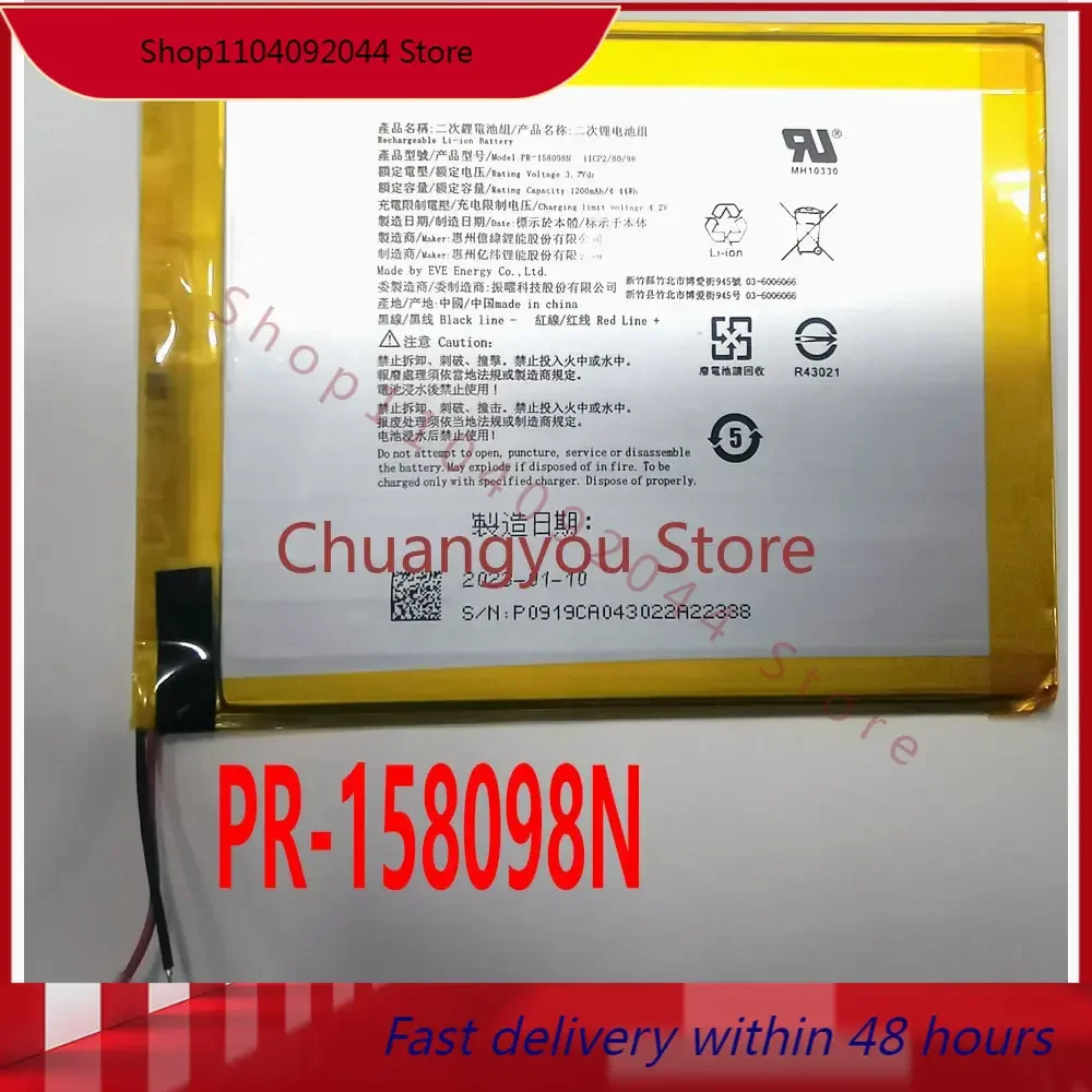 New PR-158098N Kobo Liba H20 Electronic Reader Replacement Battery 3.7V 1200mAh 1ICP2/80/98