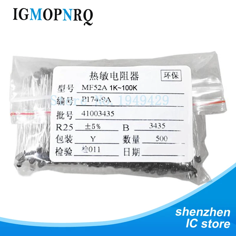 500Pcs MF52AT MF52 …