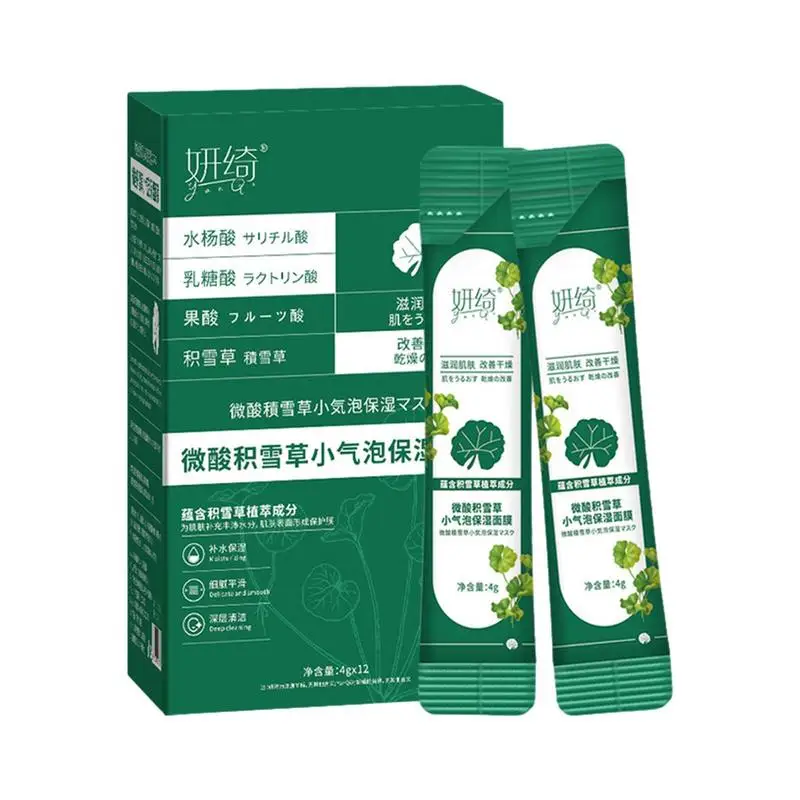 12Pcs Bubble Face Sheet Masque Centella Asiatica Purifying Foam Mud Moisturizing Hydrating Oil Control Mask Skin Care Products