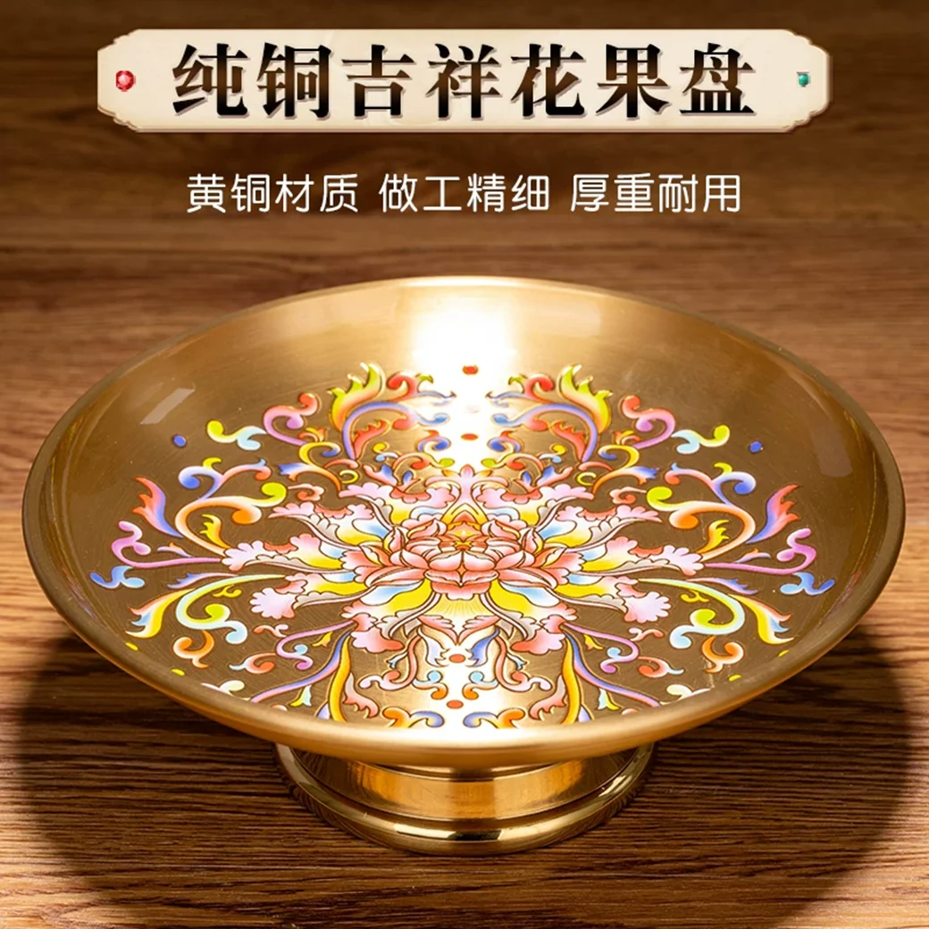 Pure copper fruit plate for household use   front of Buddha, lotus flower plate for Guanyin tribute, plate for Buddhist utensils
