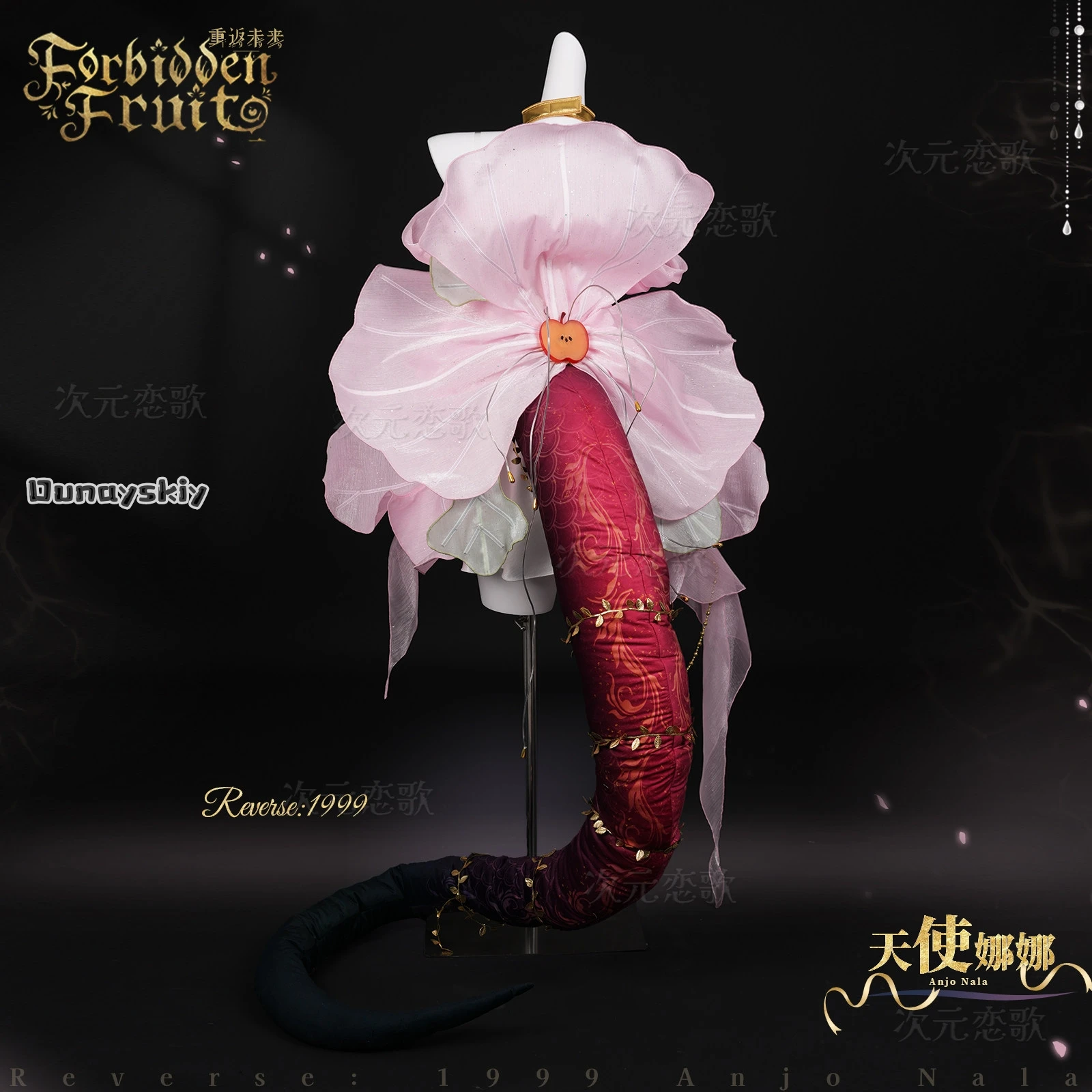 COSPLAY Reverse:1999 Anjo Nala - огляд і ціна Women'S Clothing And Accessories