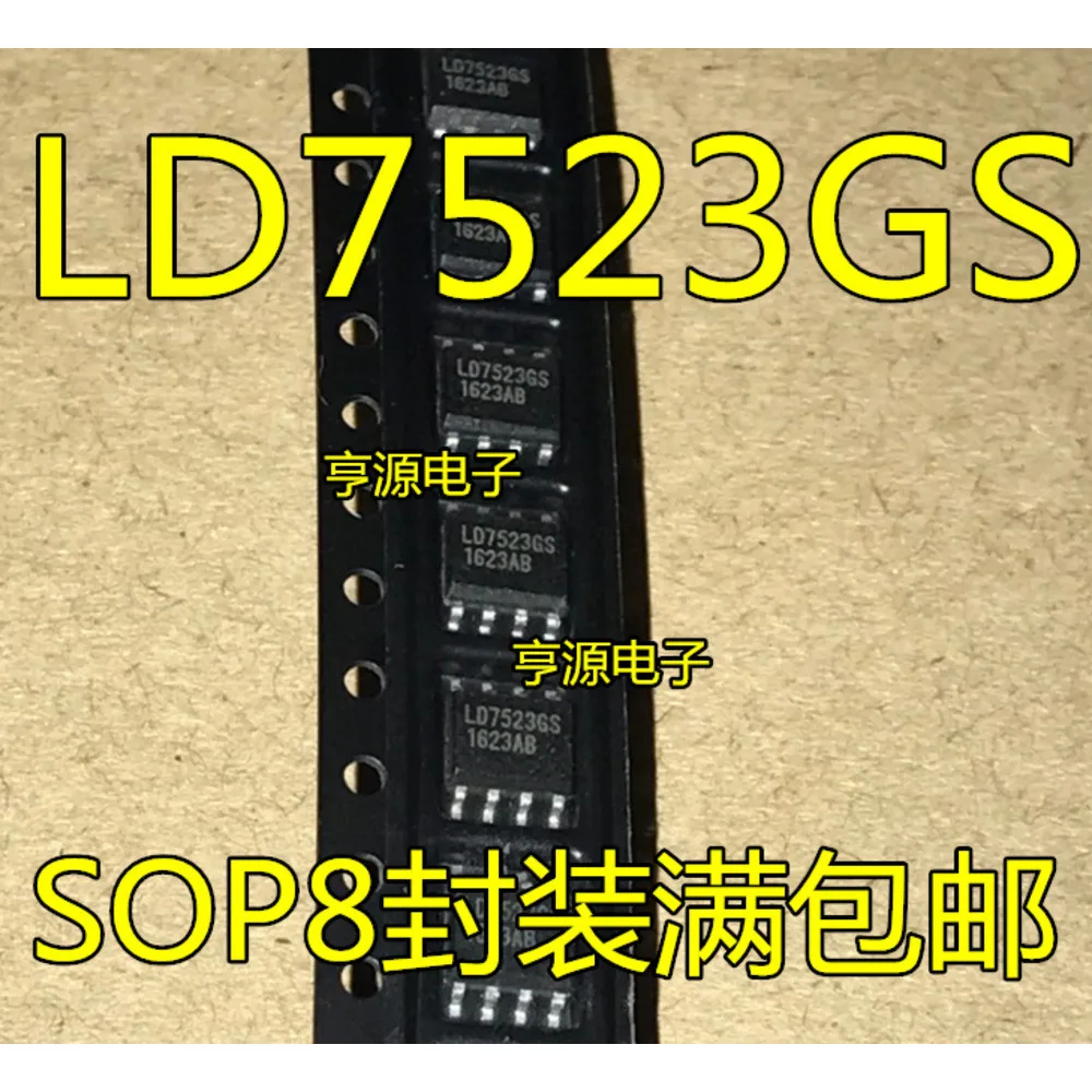LD7523 LD7523GS LD7523AGS Power Relay In Stock