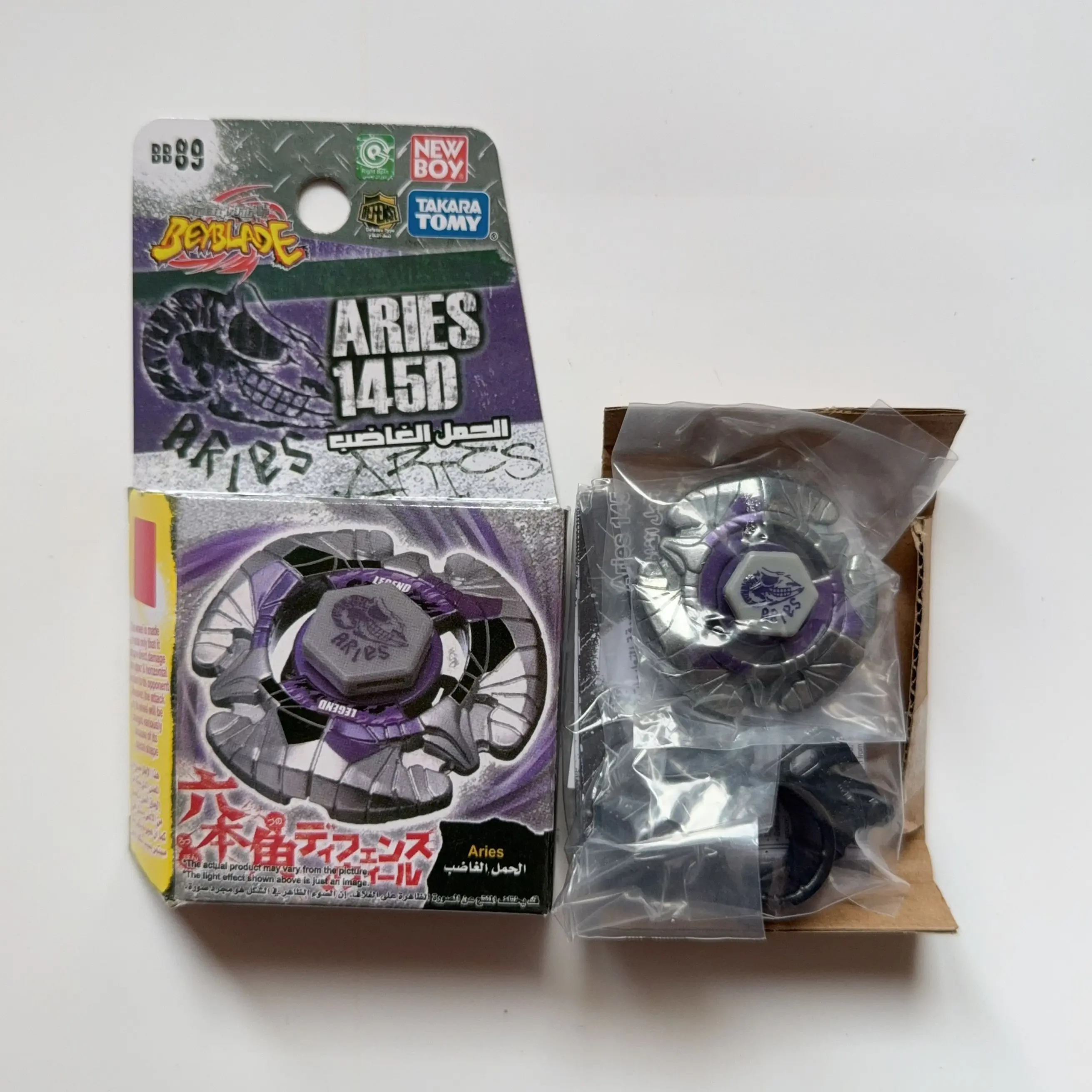 TAKARA TOMY Beyblade Constellation Gyroscope Set for Combat Collection Dual Use