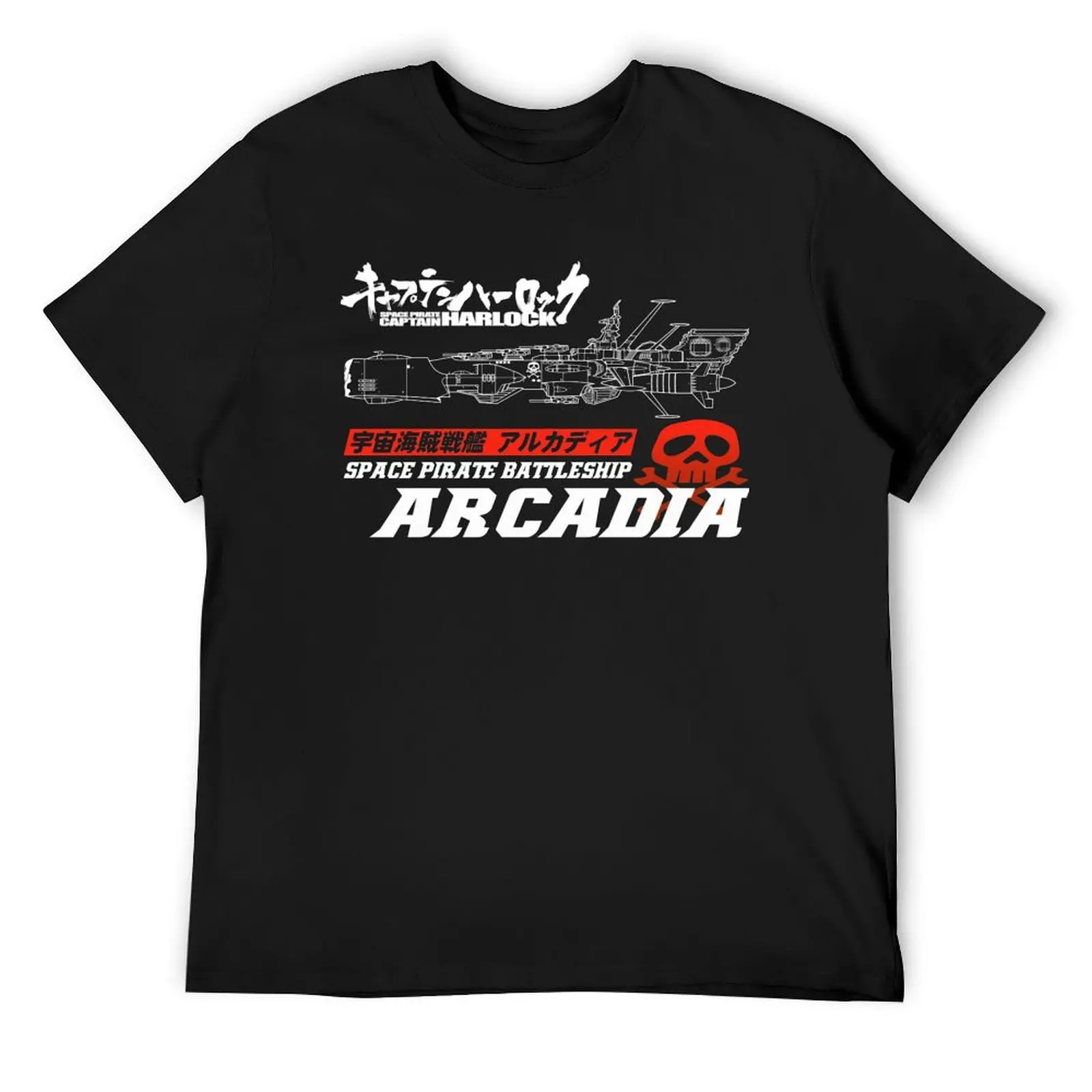 BATTLESHIP ARCADIA T-Shirt vintage t shirts anime tshirt anime shirts men