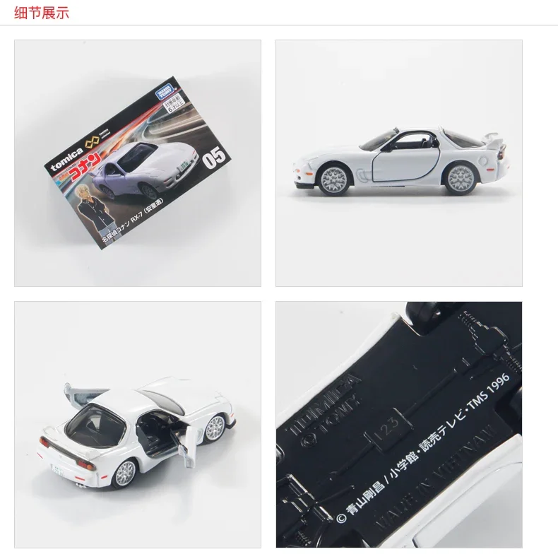 Takara Tomy-Tomica Detective Conan Toru Amuro Mazda RX-7 Mini carro esportivo, Gt Die-Cast Alloy Car Model, brinquedos para crianças, presente de Natal