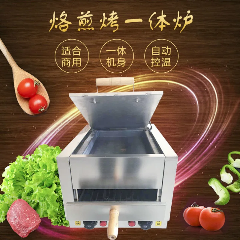 

Подходит для коммерческой электрической нагревательной печи, духовки roujiamo, пожарной печи, осла, мяса, огнестреного осла, огне, машина для печенья Baijimo