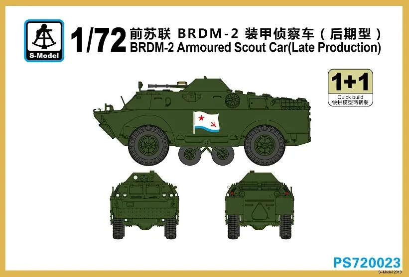 S-Model PS720023 1/72 Russian BRDM-2 Armoured Scout Car (Late Production) - Assemble Scale Model Kit