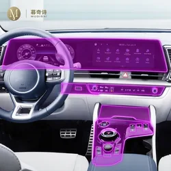 For Kia Sportage NQ5 2022-2023Car interior accessories film transparent TPU console Anti-scratch resist film Radio display Film