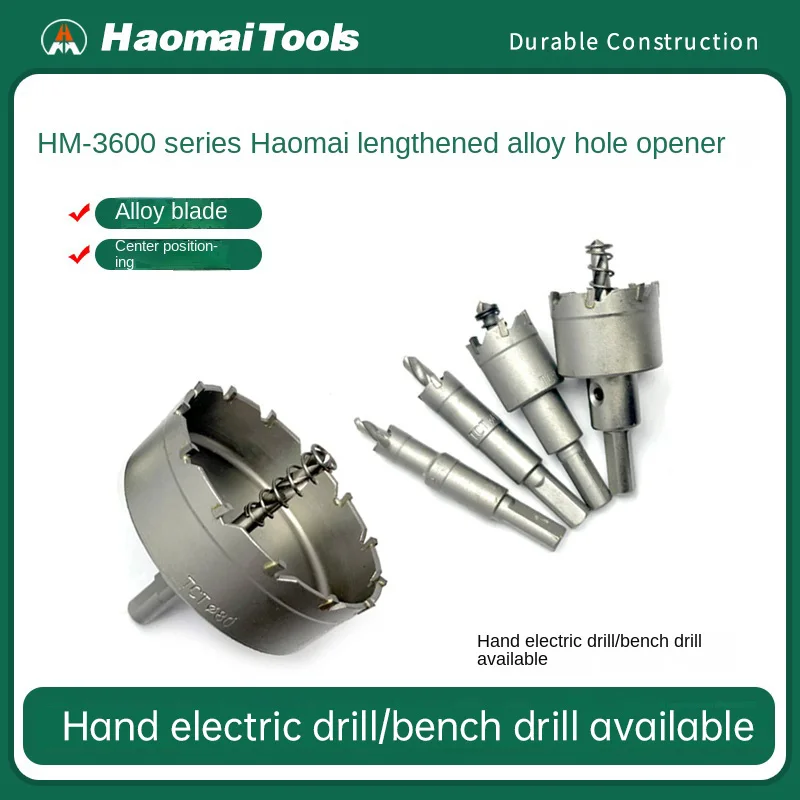 

Hao Mai длинный резак для отверстий из сплава, резак для отверстий из нержавеющей стали 45–100 мм