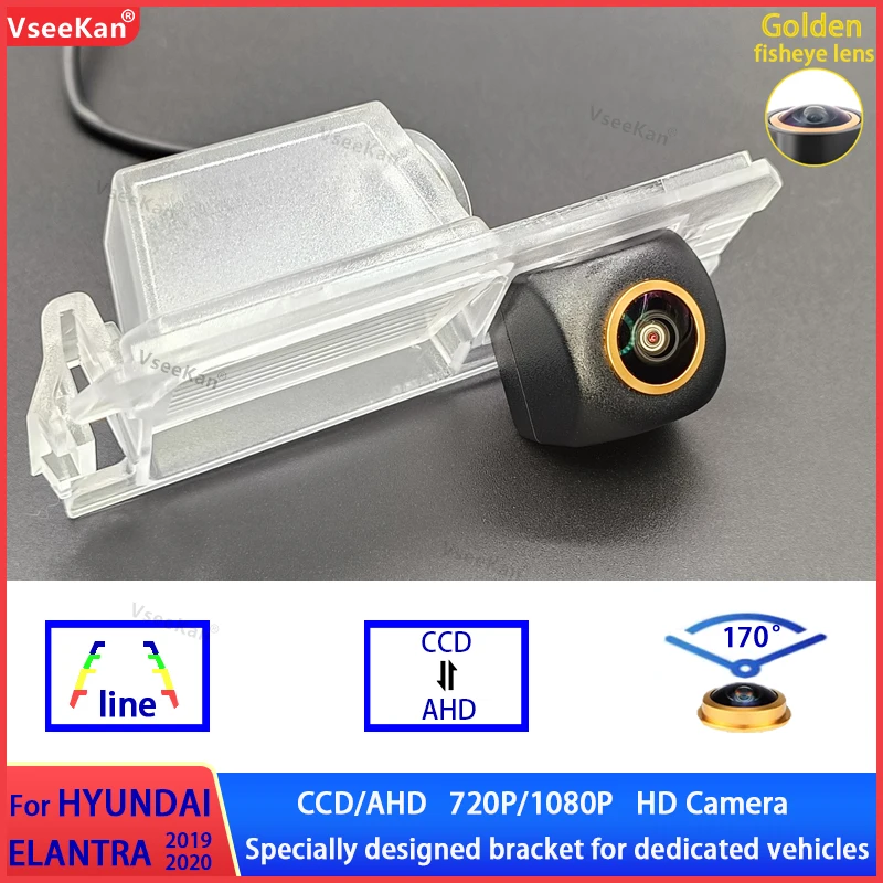 

For HYUNDAI elantra Rear View Camera 1080P HD Night Vision Backup Parking Reverse Camera Color Image Golden with Install bracket