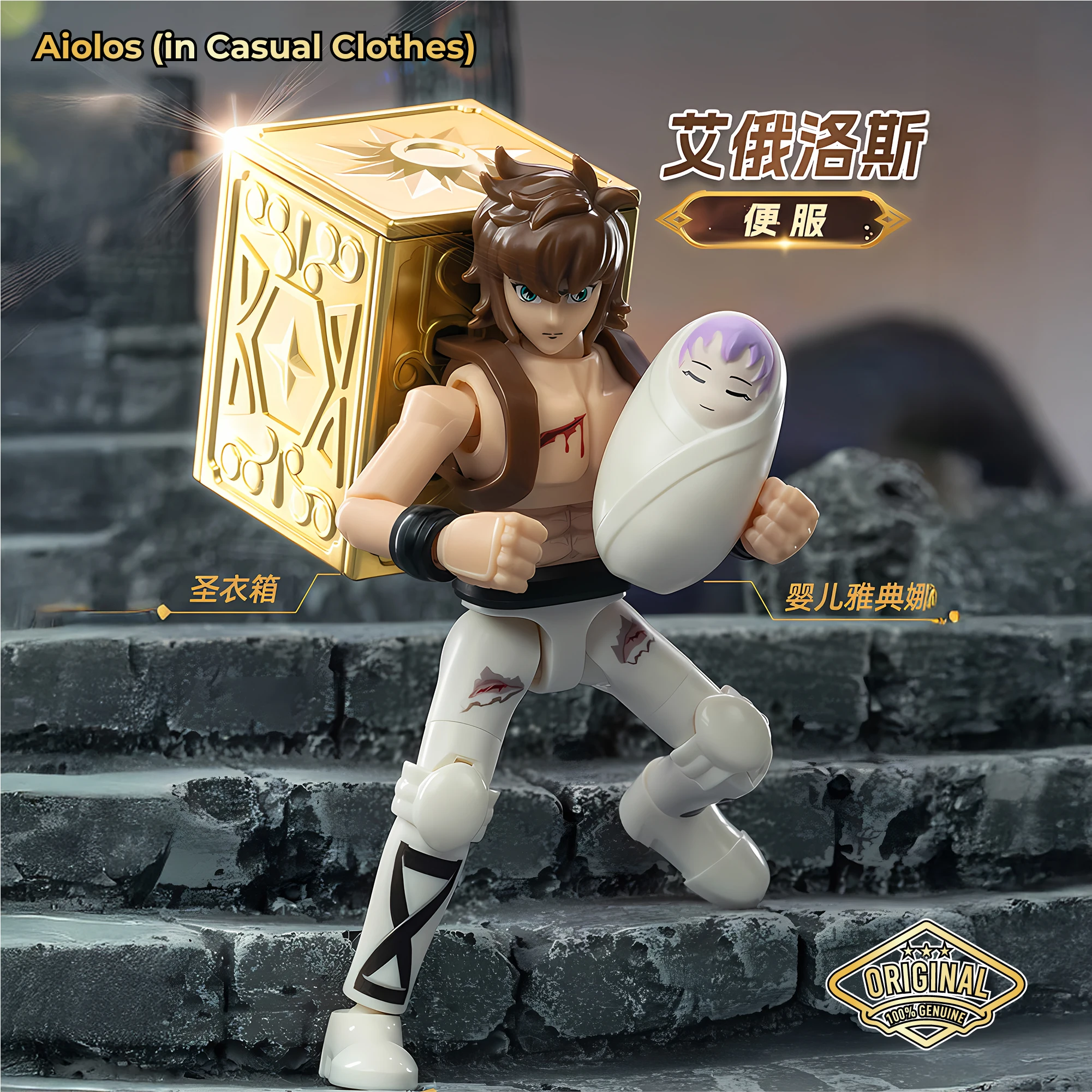 Saint Seiya Galaxy Action Figure Set - Vol.1 Vol.2 Vol.3 Sagittarius Aiolos Shur Seiya Capricorn Blind Box Children's Toy Gift