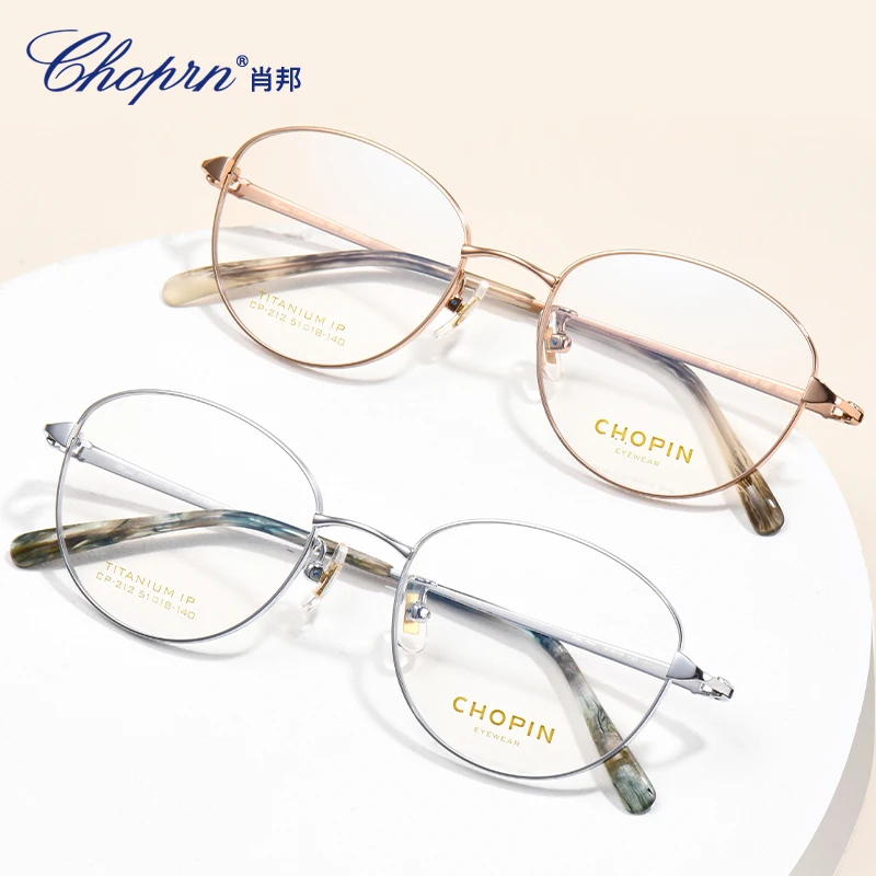 CHOPIN High-end Business Eyeglass Frame Semi-rim Titanium Metal Ultra-light Acetate Temples Unisex CP213