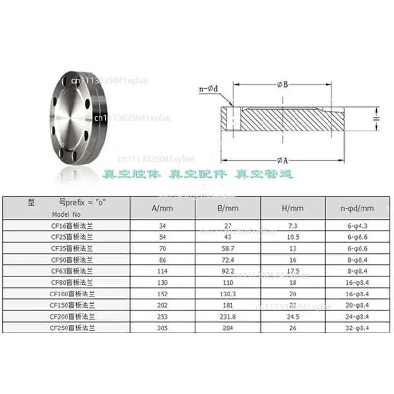 304 / Blind Flange/ultra High Vacuum Boards CF16/25/35/50/63/80/100/150/200250