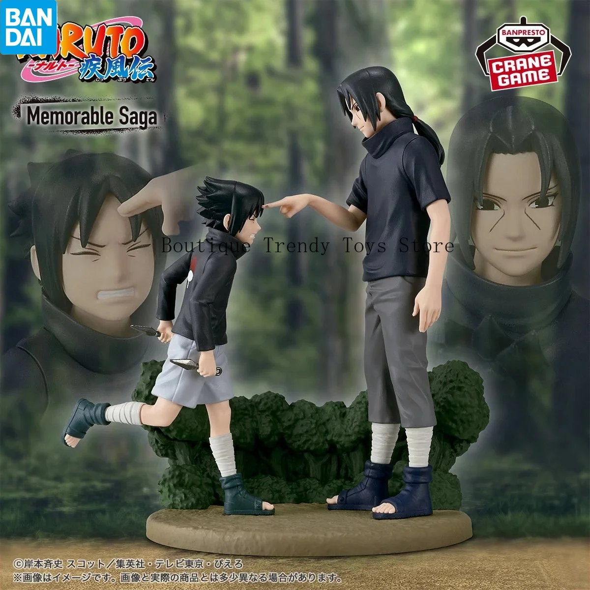 バンプレストアニメナルト疾風伝フィギュア思い出に残るサーガサスケイタチ-pvc-アクションフィギュア-130-ミリメートルフィギュアコレクションモデルおもちゃ