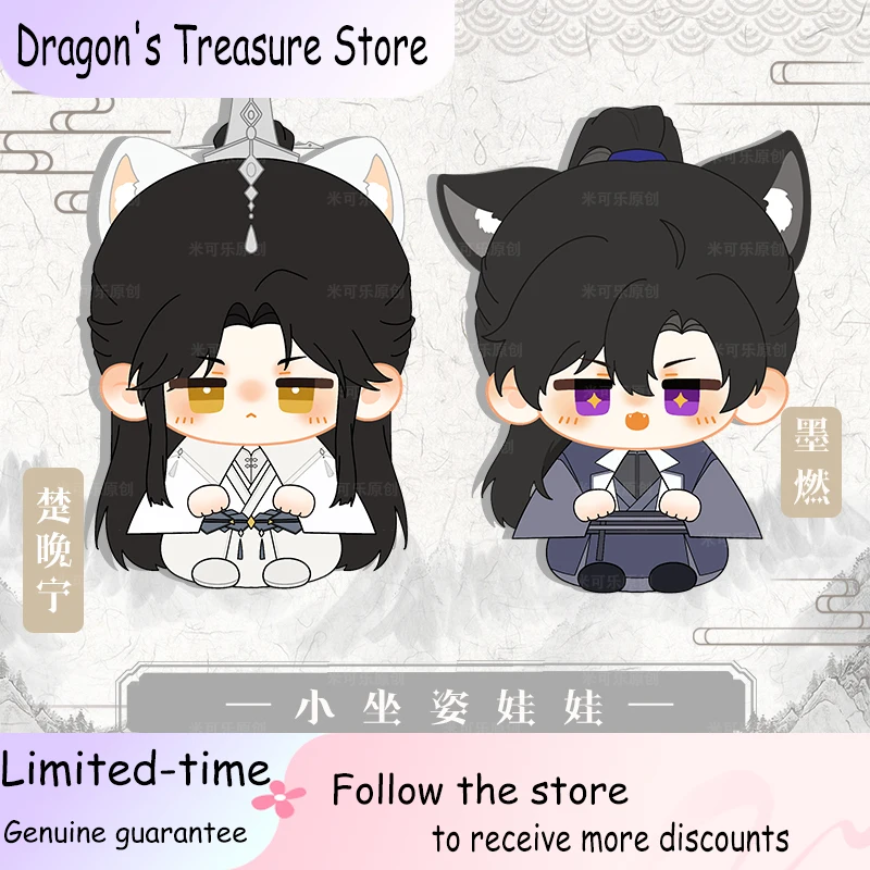 12CM Anime Husky i Jego Biały Kot Shizun Cosplay Chu Wanning Mo Ran Miękki Uroczy Wisiorek do Plecaka Pluszowy Brelok Prezent