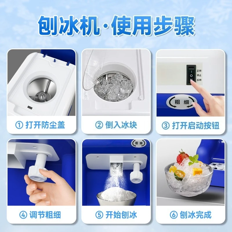 Automatic Ice Shaver Commercial Ice Crusher, Small Snow Cone & Smoothie Machine for Hot Pot Sashimi Ice Porridge