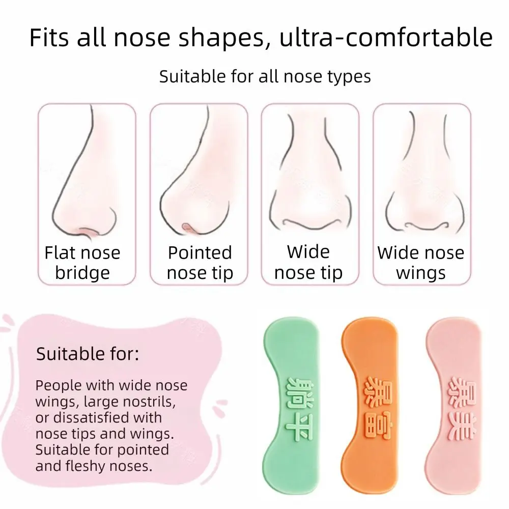 Silicone Nose Shaping Strips Physical Shaping Nose Tip Lifting Nose Contouring Strips Glue Not Included Nose Bridge Contouring