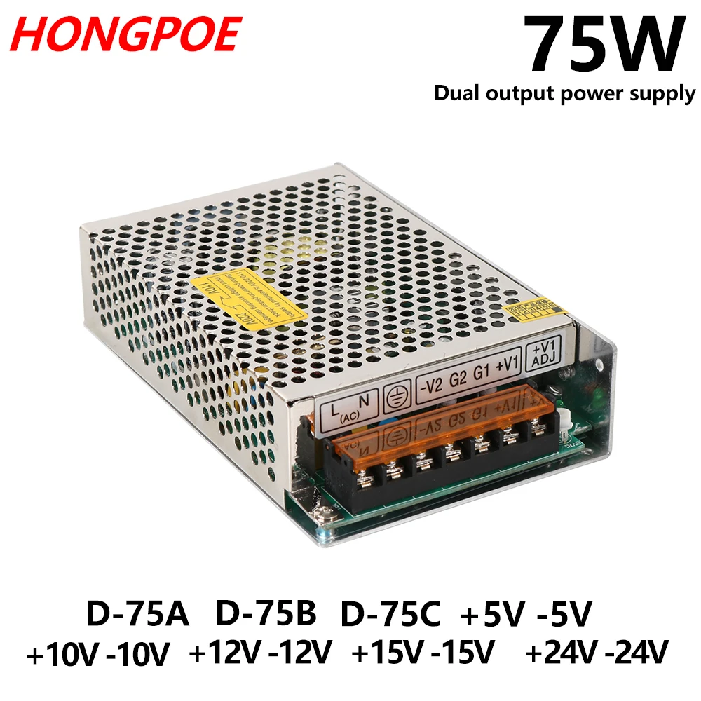 50W 60W 75W Dual Power supply D-60A 60B 60C +5V-5V +10V-10V +12V-12V +15-15V +24V-24V AC-DC Switch Power Supply D-50 D-75