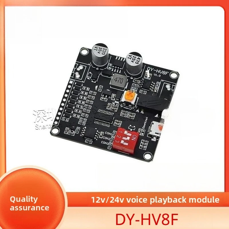 

DY - HV8F 10W/20W Voice Playback Module with 8MB Flash 12V/24V Serial Control